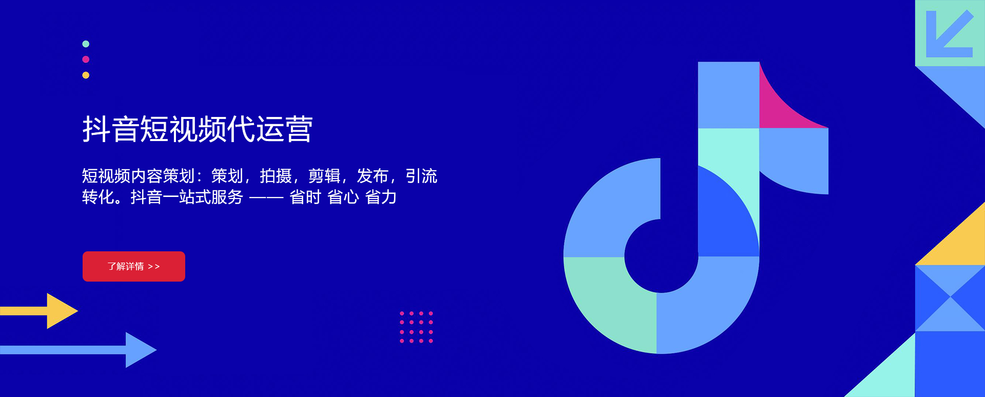 浙江鼎成網(wǎng)絡(luò)
