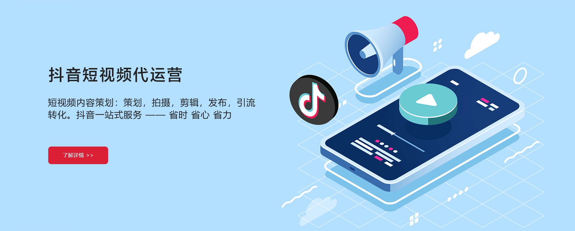 浙江鼎成網(wǎng)絡(luò)