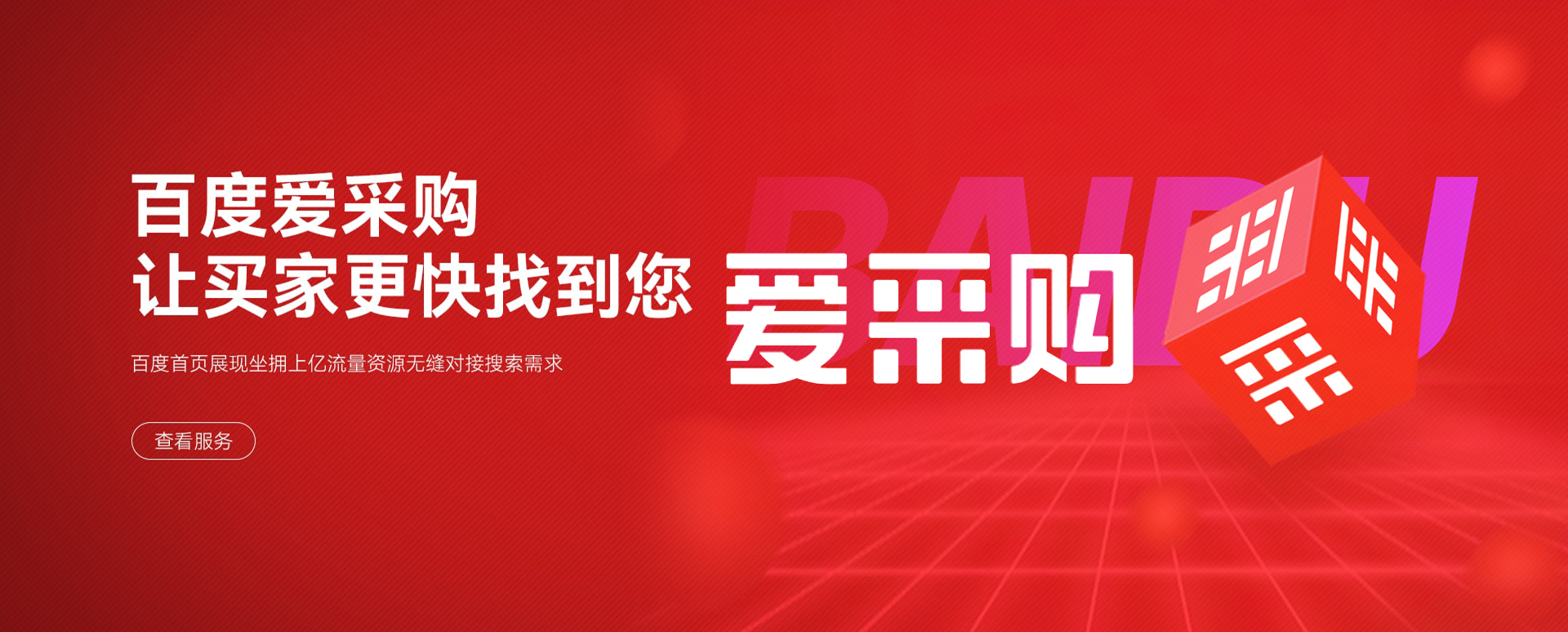 浙江鼎成網(wǎng)絡(luò)