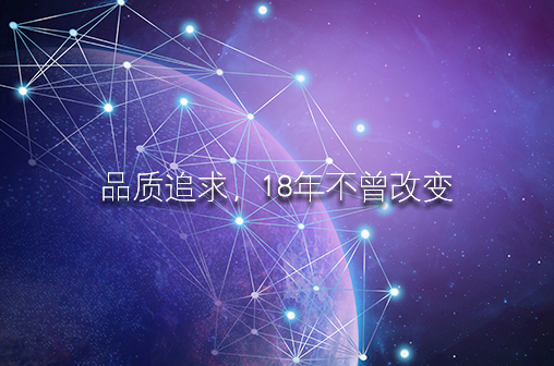 高端定制型網(wǎng)站服務(wù)